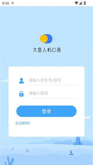 �����˻�����app�ٷ�