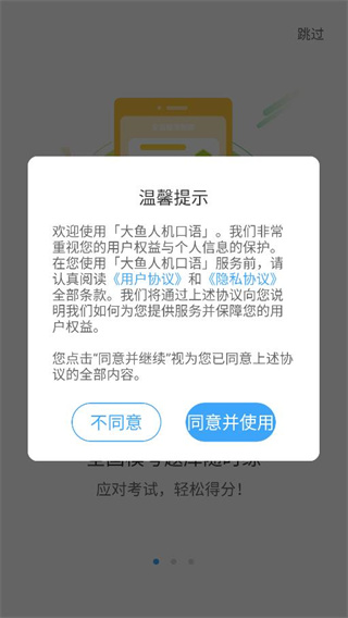 �����˻�����app�ٷ�