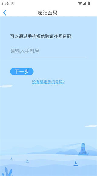 �����˻�����app�ٷ�