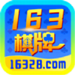 163�ٷ���վapp��װ  v9.5.1 �ֻ���