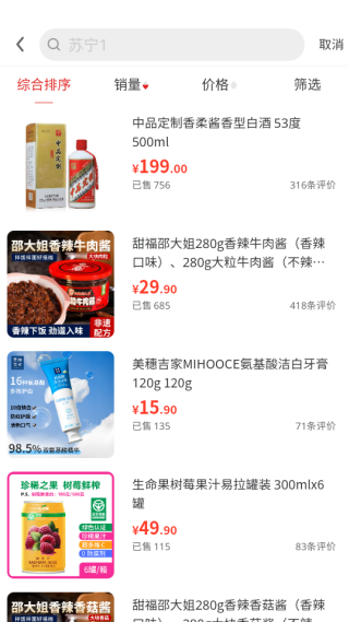 ��Ʒά���̳�app����