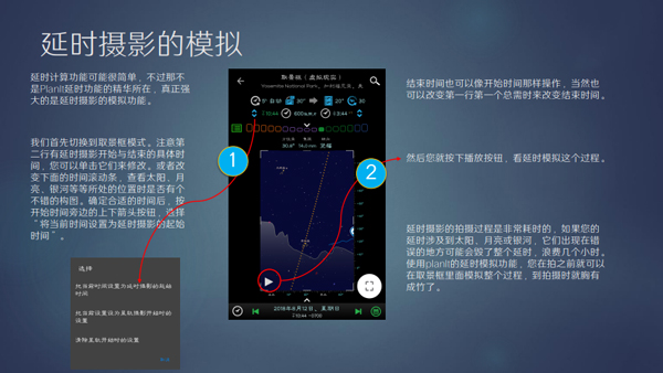 planit�������İ�רҵ��׿��