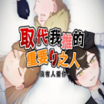 ȡ�����Ƶ���Ҫ֮���ƽ��