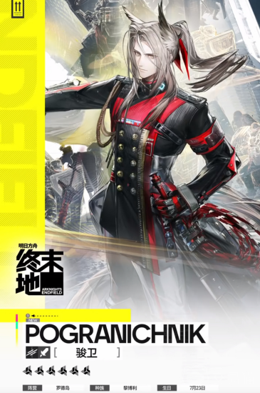 ���շ�����ĩ����������ô�� ���շ�����ĩ���������淨˵��