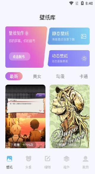 labu�����ֽapp����