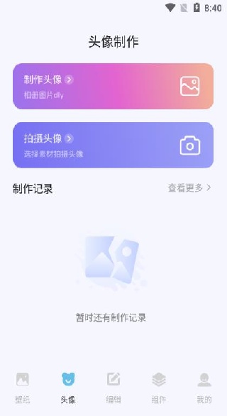 labu�����ֽapp����