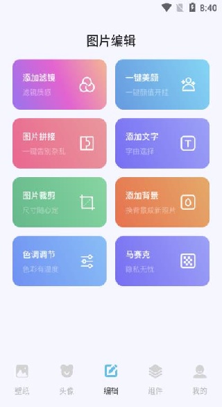 labu�����ֽapp����