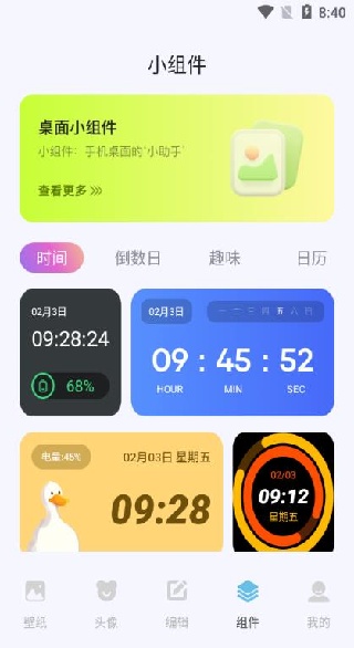 labu�����ֽapp����