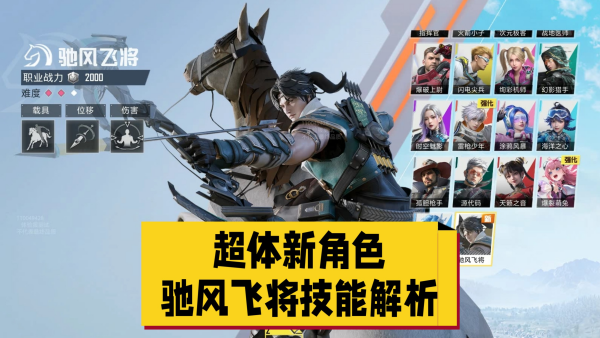 ��ƽ��Ӣ�۷�ɽ�����Щ���� ��ƽ��Ӣ�۷�ɽ������ص�˵��