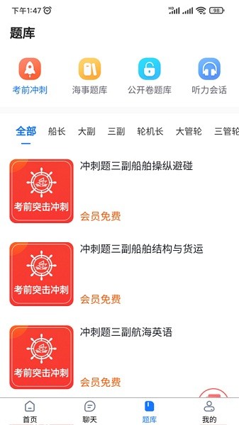 ��Ա���ۺϷ���ƽ̨app���°�����