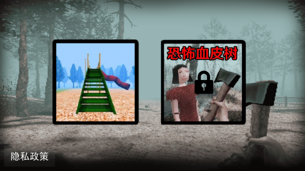 �ֲ�ѪƤ����Ϸ����