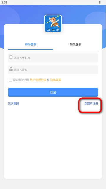 �ǻ۸۳�app���°�