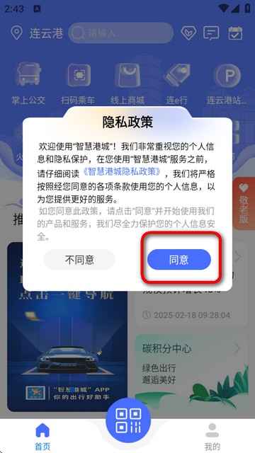 �ǻ۸۳�app���°�