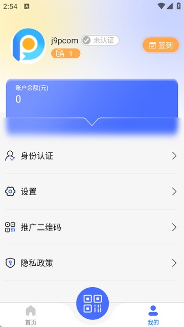 �ǻ۸۳�app���°�