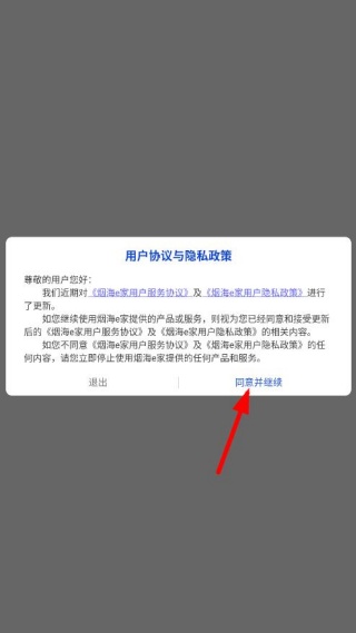 �̺�e��app�ֻ�������