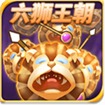 ��ʨ����������ֻ���  v9.5.2 ������