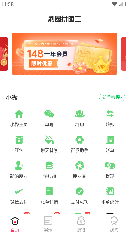 ˢȦƴͼ���ٷ���������