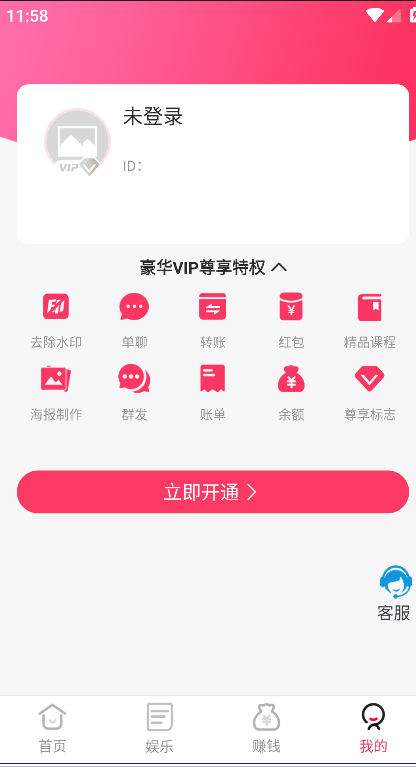 ˢȦƴͼ���ٷ���������