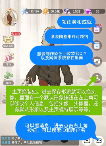 瞬搭国服官方正版下载