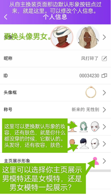 瞬搭国服官方正版下载