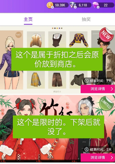 瞬搭国服官方正版下载