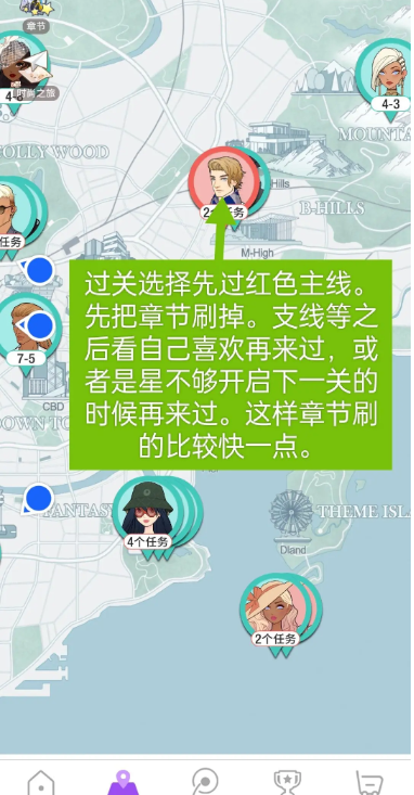 瞬搭国服官方正版下载