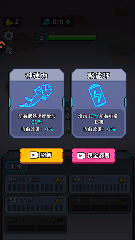 ��Ϸ���Խ�ͼ4