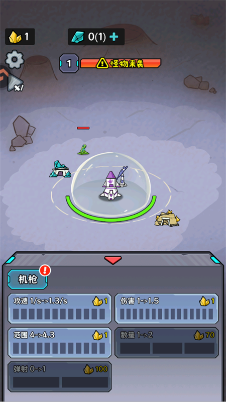 ��Ϸ���Խ�ͼ3