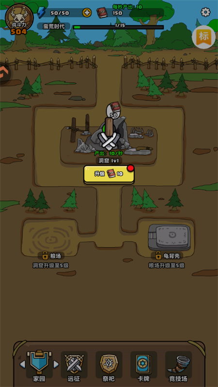 ���ι��Խ�ͼ2