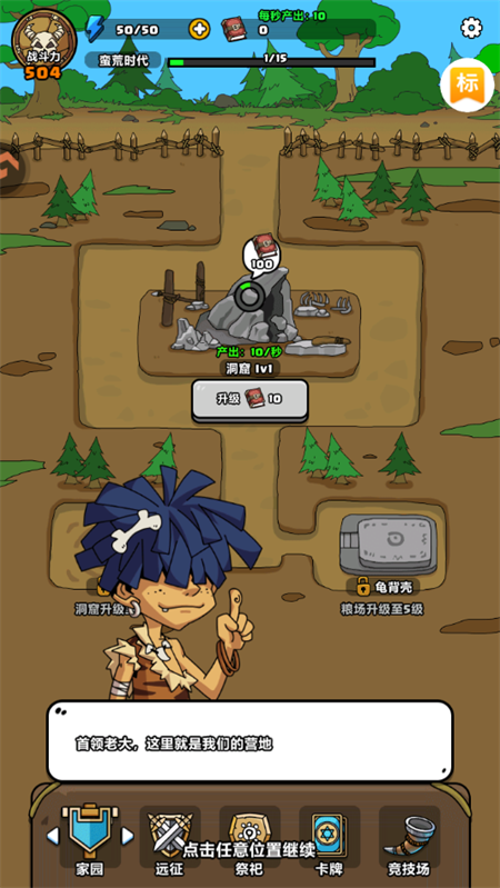 ���ι��Խ�ͼ1