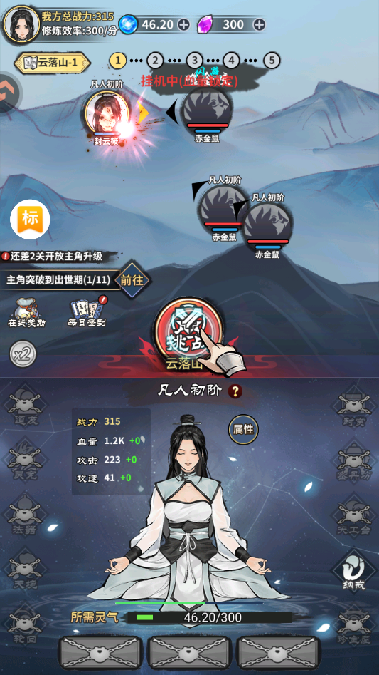 ���ι��Խ�ͼ1