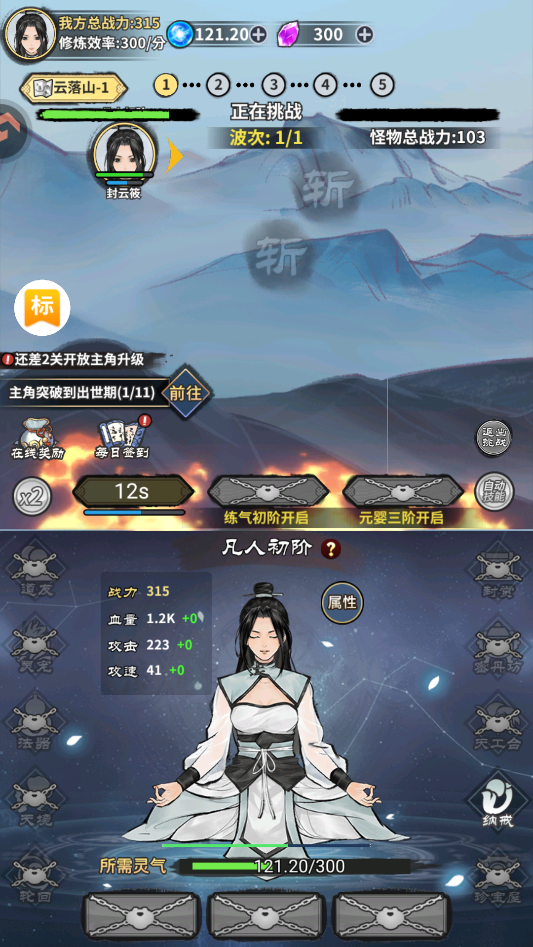 ���ι��Խ�ͼ2