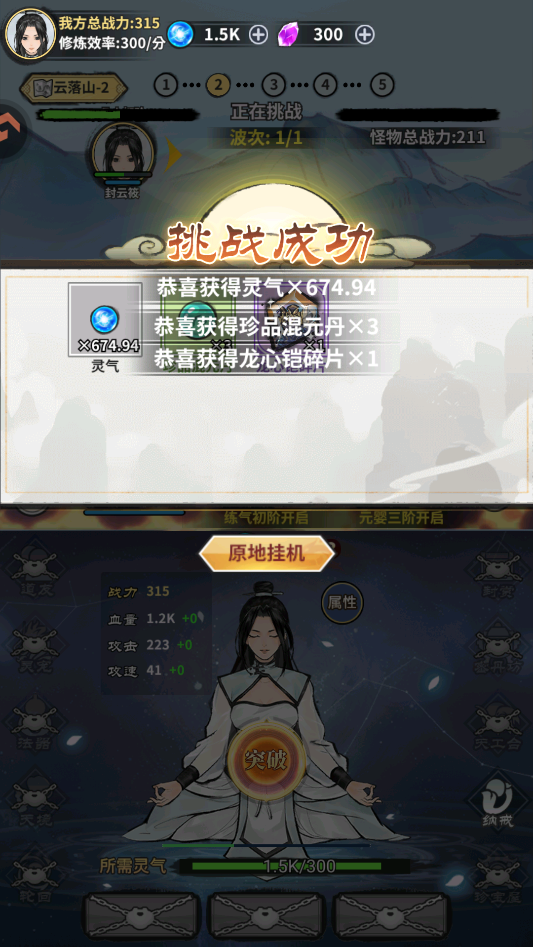 ���ι��Խ�ͼ3