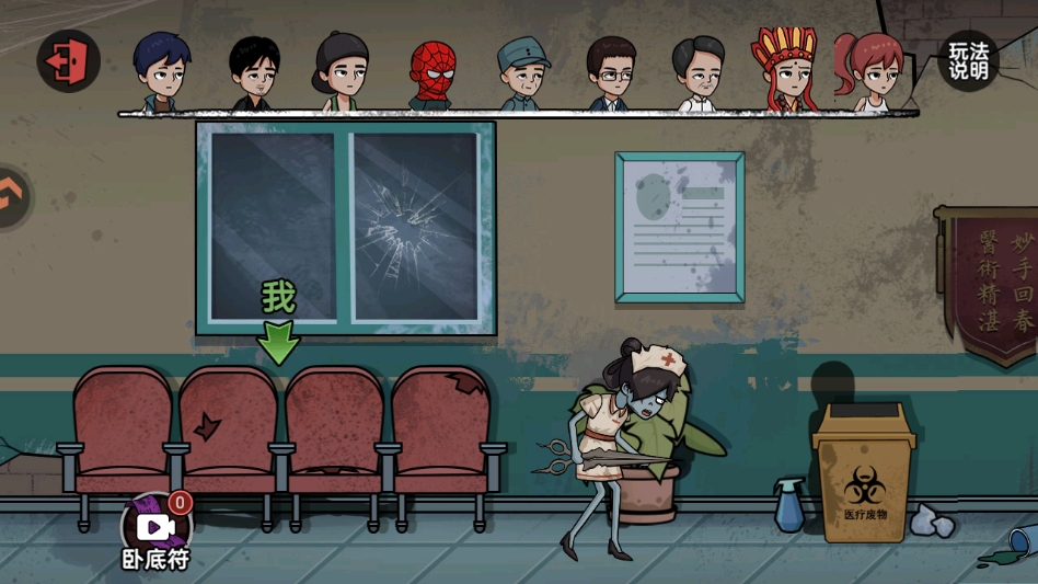 ��ô���ͼ6