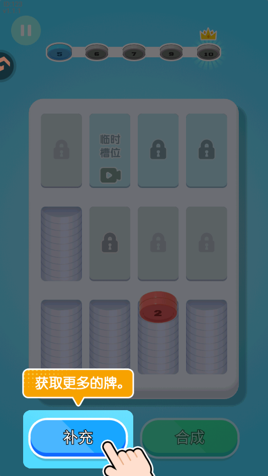 ��Ϸ���Խ�ͼ3