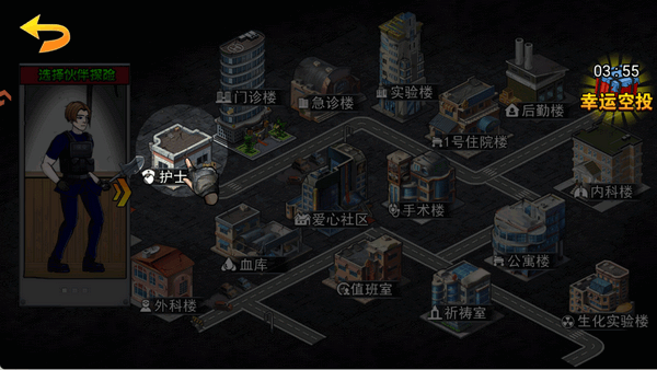 ��Ϸ���Խ�ͼ3