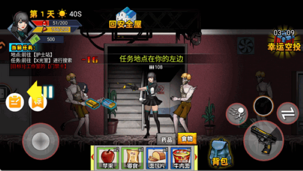 ��Ϸ���Խ�ͼ4