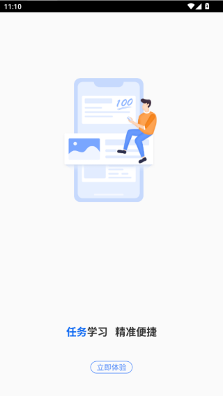 ���������app����