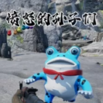 ��ŭ���������Ϸ�ƽ��