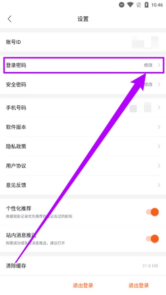 ������Ӱ��¼�������ý̳�ͼƬ2