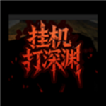 �һ�����Ԩ���°汾