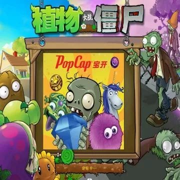 ֲ���ս��ʬ��ȼ�ǿ������