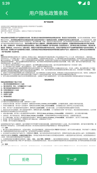 ���丶�������°�