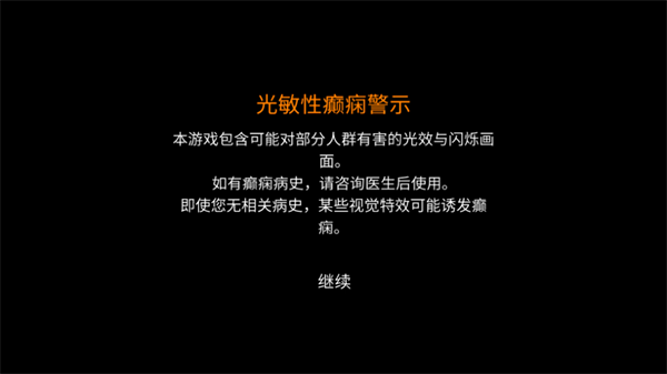 ��Ϸ���Խ�ͼ1