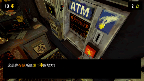 ��Ϸ���Խ�ͼ4