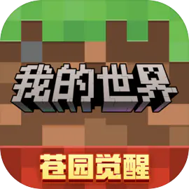 minecraft1��21���Ұ�