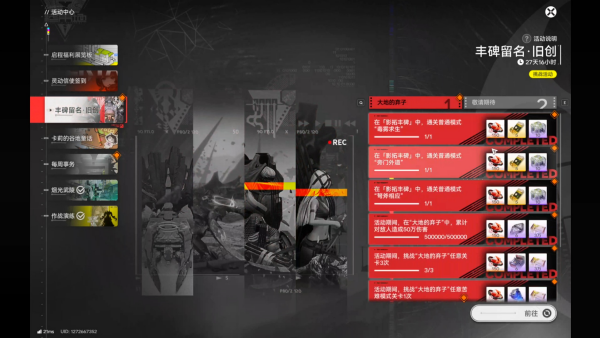 ���շ�����ĩ��Ӱ�طᱮ��ô���� ���շ�����ĩ��Ӱ�طᱮ��������