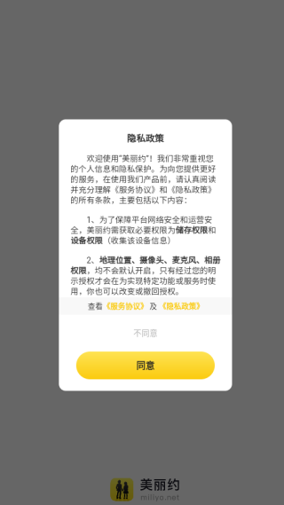 ����Լ��������