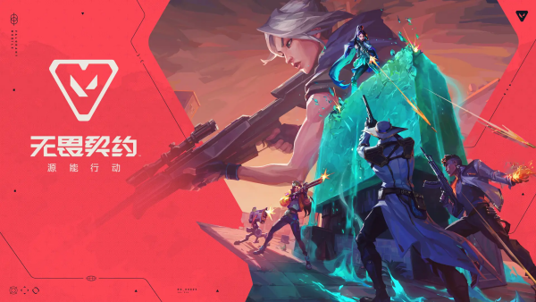 无畏契约手游奇点1.0值得入手吗 无畏契约手游奇点1.0入手建议