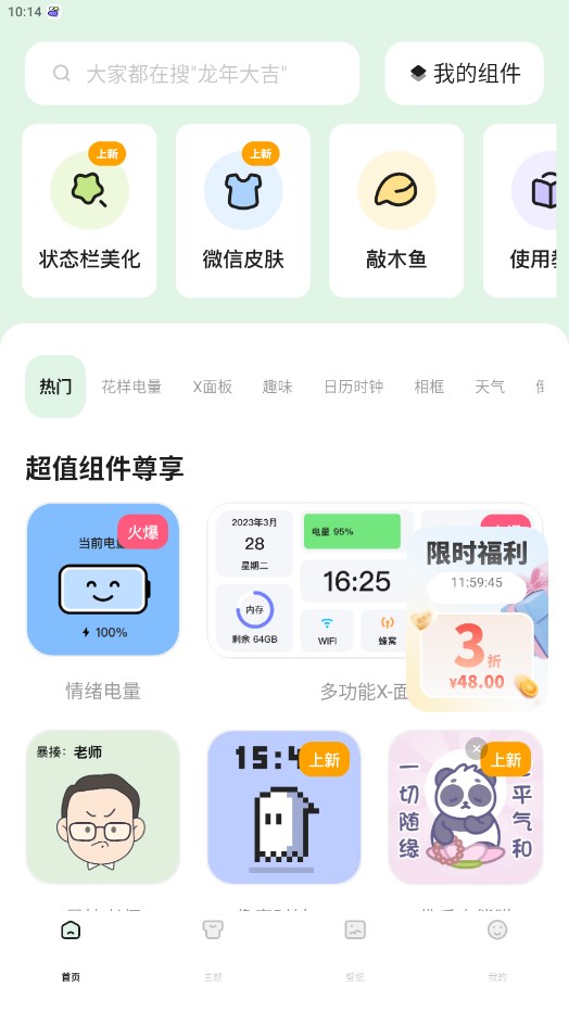 ħ��С�����׿���ͼ